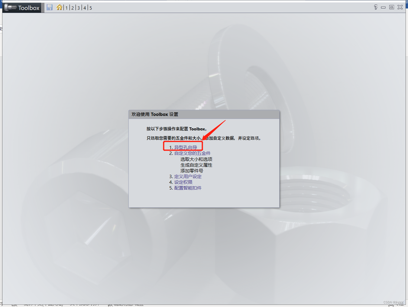 solidworks常见问题及解决方法